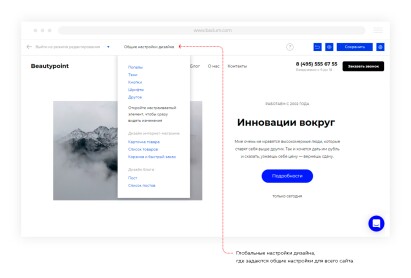 Настройка веб-страниц с помощью редактора страниц студии дизайна | Microsoft Learn